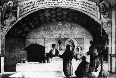 Panagia of Blachernae, The Hagiasma. Drawing by D. Galanakis